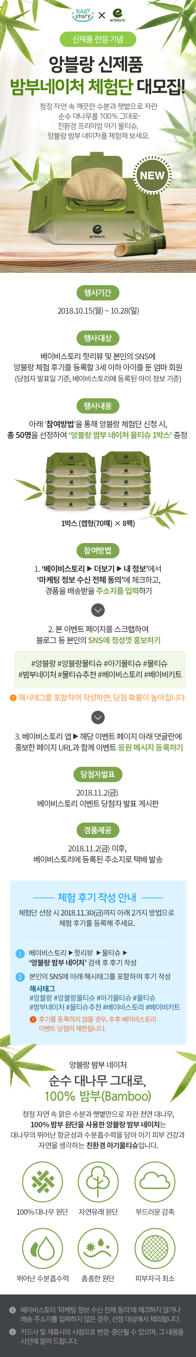 하단영역참조