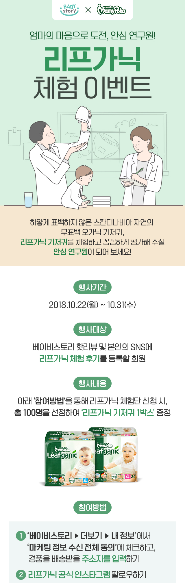 하단영역참조