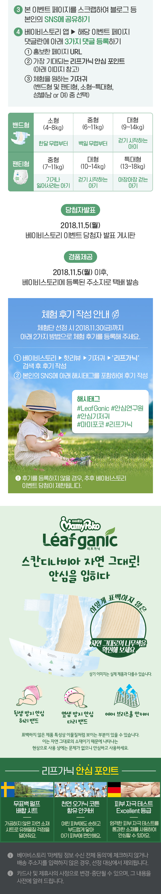 하단영역참조