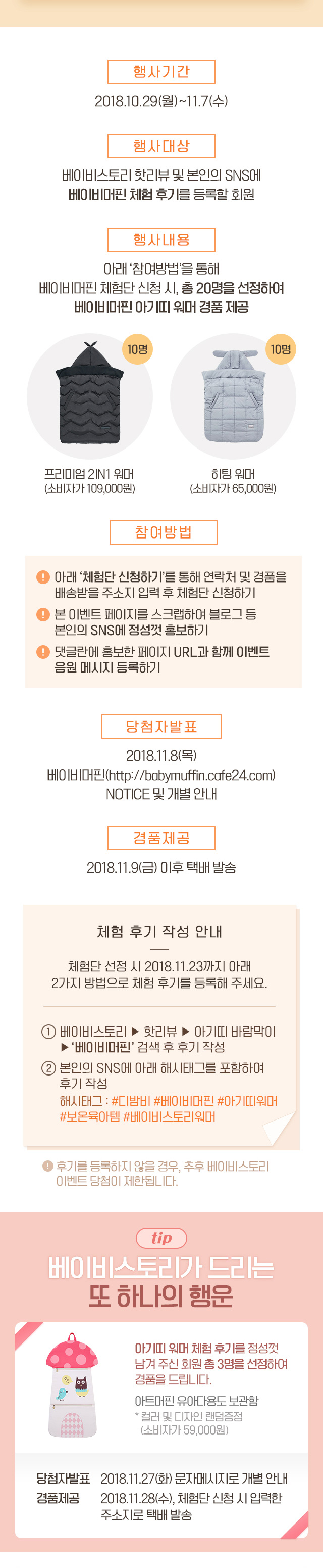 하단영역참조